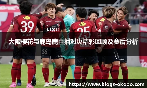 okooo澳客网官网