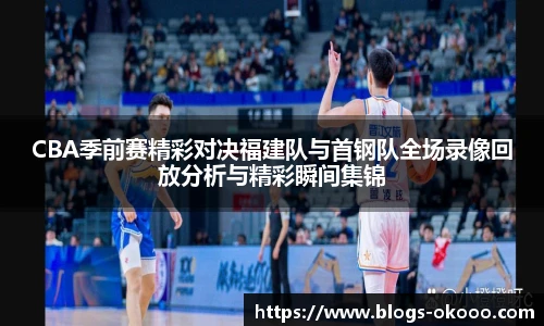 okooo澳客网官网