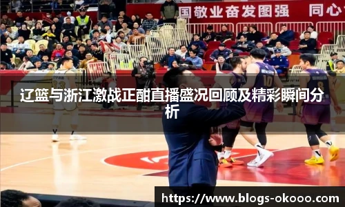 澳客网官网