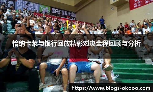 澳客网官网