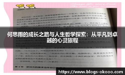 澳客网官网
