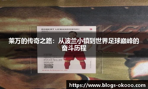 澳客网官网