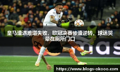 澳客