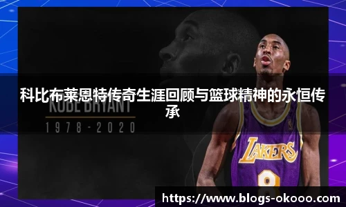 澳客网官网