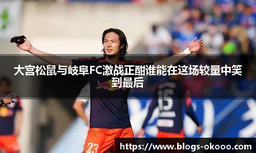 okooo澳客网官网
