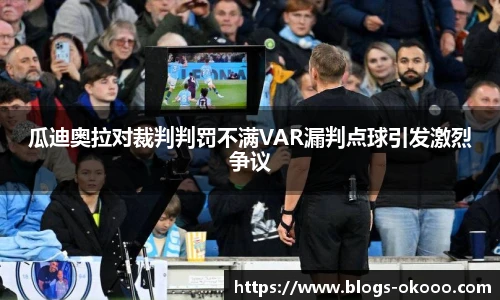 okooo澳客网官网