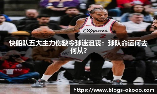 澳客okooo