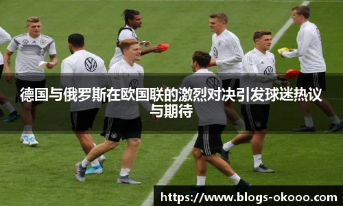 okooo澳客网官网
