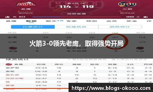 澳客网官网