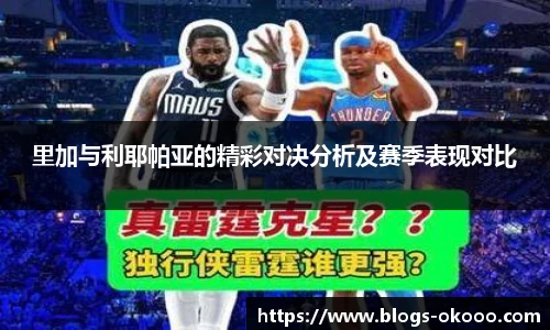 澳客okooo