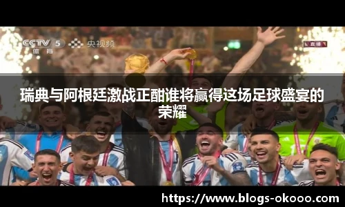 澳客网官网
