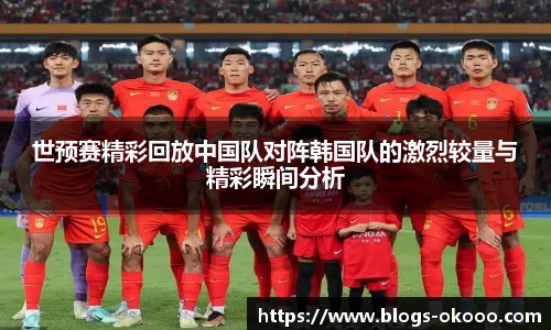 okooo澳客网官网