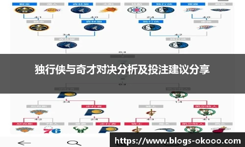 澳客网官网