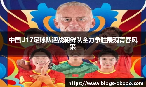 okooo澳客网官网