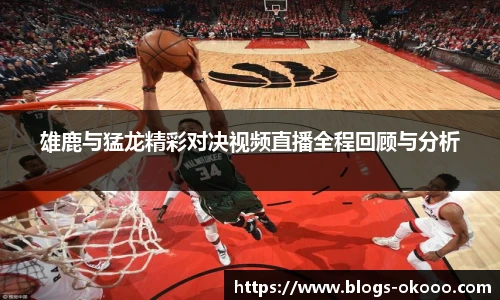 澳客网官网