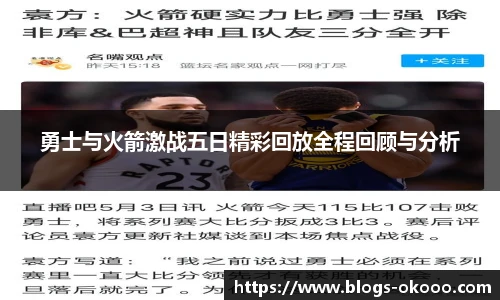 okooo澳客网官网