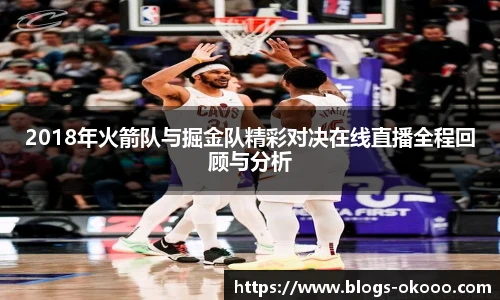 okooo澳客网官网