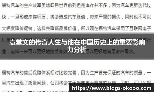 okooo澳客网官网