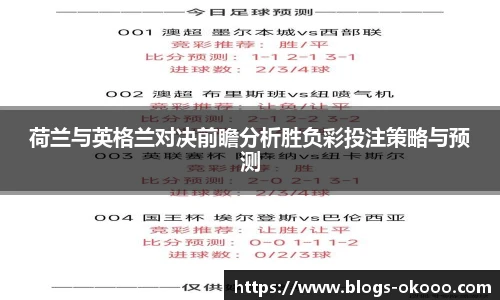 澳客网官网