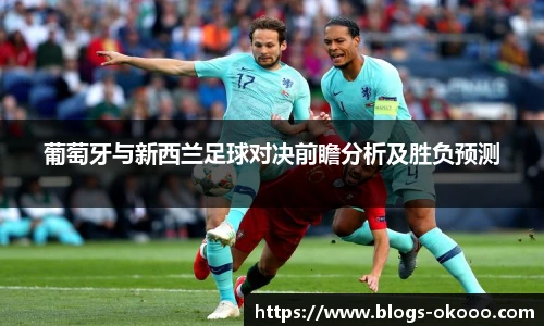 澳客网官网