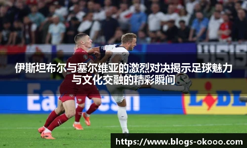 澳客