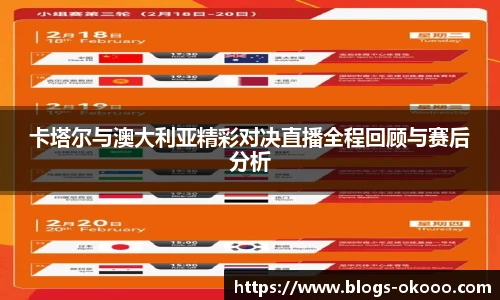 澳客网官网