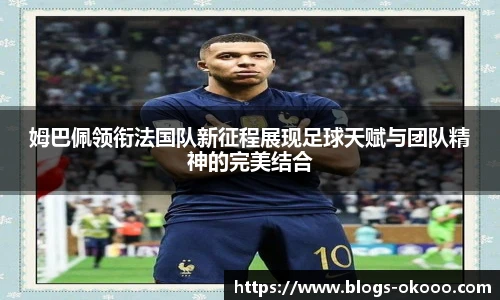 okooo澳客网官网