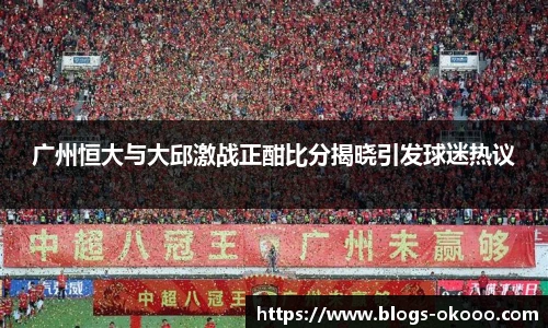 澳客网官网