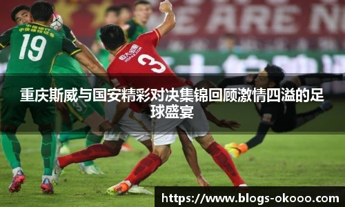 澳客网官网