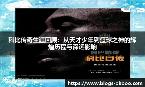澳客网官网