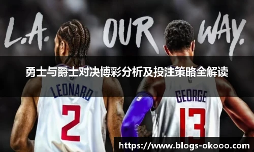 澳客