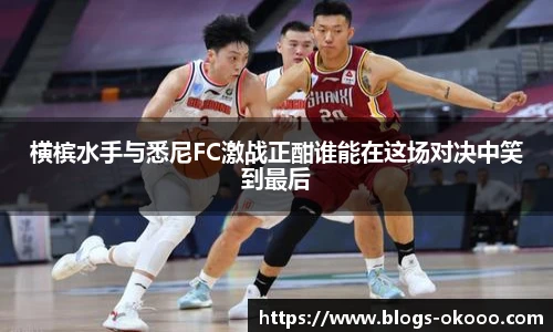 okooo澳客网官网