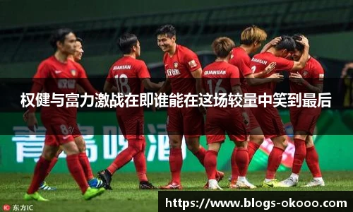 okooo澳客网官网