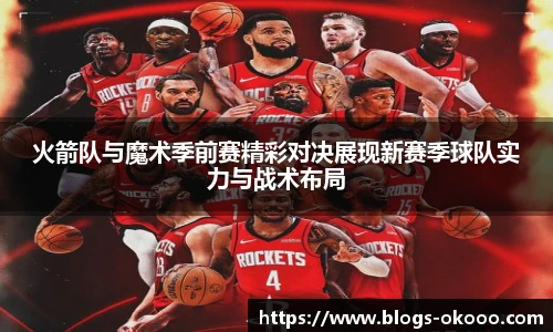 okooo澳客网官网