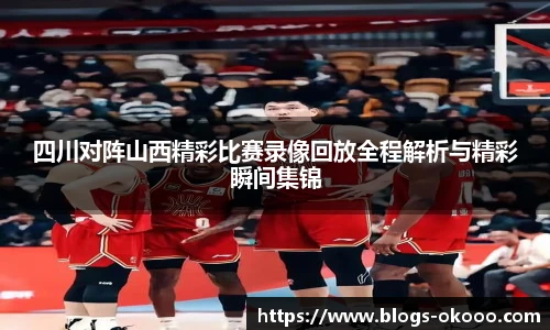 澳客网官网