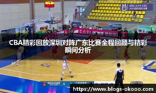 okooo澳客网官网