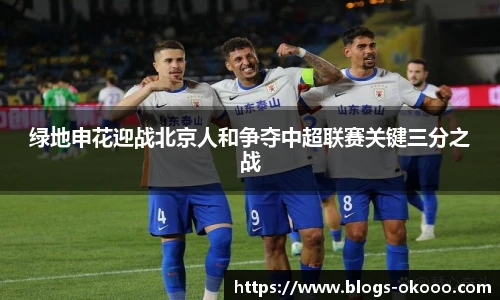 澳客网官网