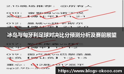 澳客网官网
